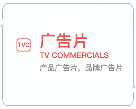 开封广告片 